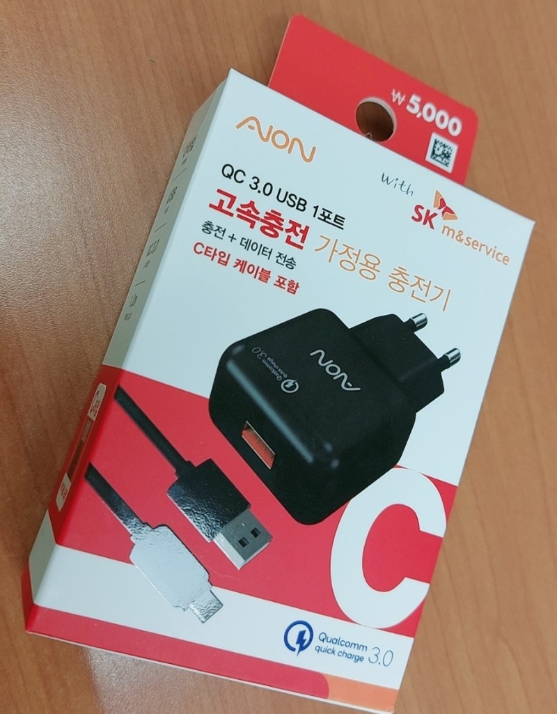 다이소 C타입 핸드폰 고속 충전기 사용 후기!! : 네이버 블로그