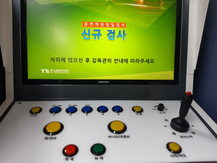 운전적성정밀검사 적합 후기 2022년 - 머니트립