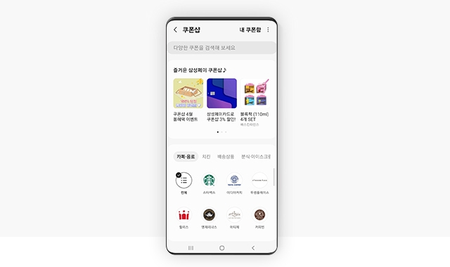 Samsung Pay | Samsung 대한민국