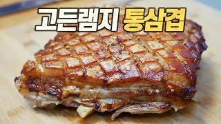 Gordon Ramsay'S Slow-Roasted Pork Belly [Eng Cc] - Youtube