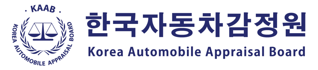 격락손해(자동차시세하락)보상절차 | 한국자동차감정원