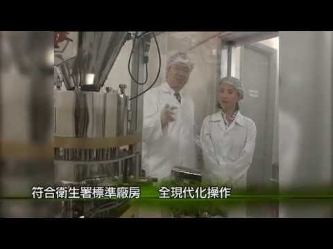 鼻敏感純中藥噴劑---黎氏藥業香港廠房影片