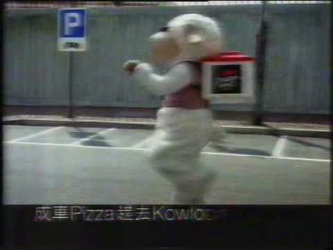 香港廣告: pizza hut (綿羊仔車隊)2001